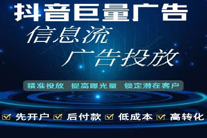创意为王：一则信息流广告的崛起之路