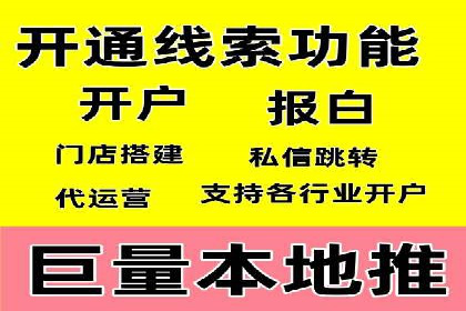 信息流广告投放实战：如何优化广告投放效果