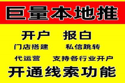 视频信息流广告投放的技巧与案例解析